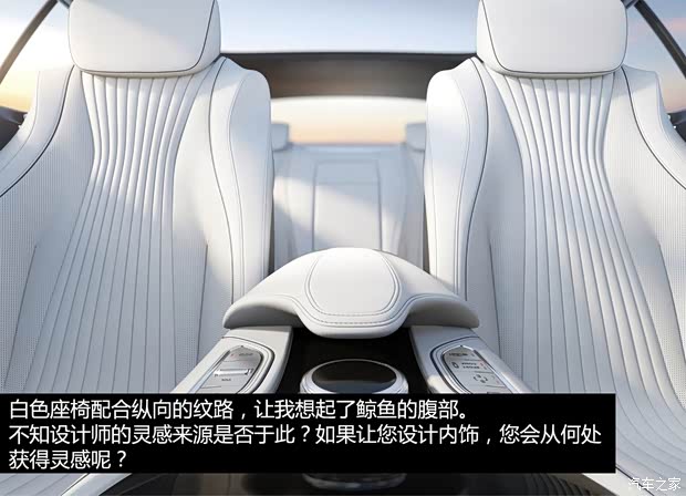 奔驰奔驰(进口)奔驰S级2014款 Coupe Concept 奔驰奔驰(进口)奔驰S级2014款 Coupe Concept