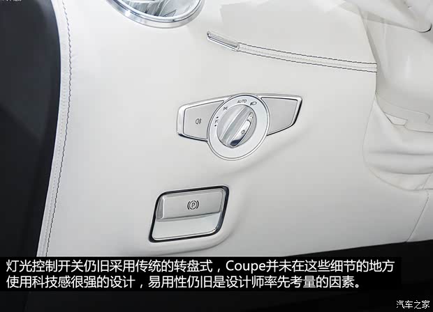 奔驰奔驰(进口)奔驰S级2014款 Coupe Concept 奔驰奔驰(进口)奔驰S级2014款 Coupe Concept