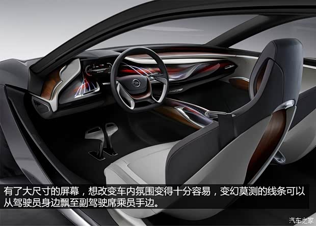 歐寶歐寶歐寶Monza2013款 Concept