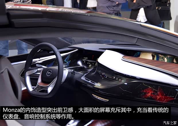 歐寶歐寶歐寶Monza2013款 Concept