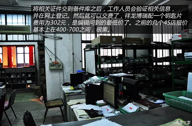 雪铁龙东风雪铁龙雪铁龙C4L2013款 1.6THP 自动劲智版