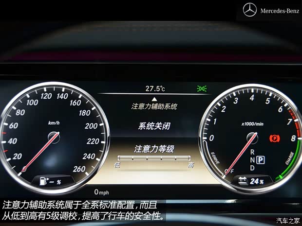奔驰奔驰(进口)奔驰S级2014款 S500L