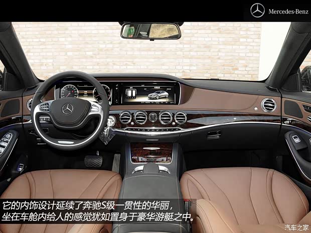 奔驰奔驰(进口)奔驰S级2014款 S500L