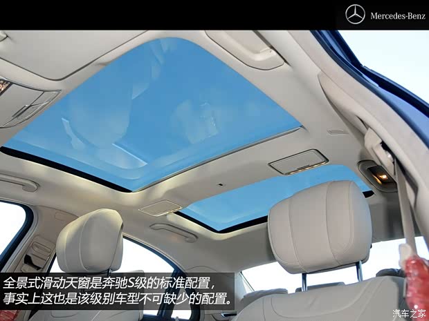 奔驰奔驰(进口)奔驰S级2014款 S500L