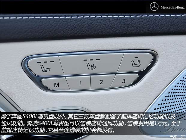 奔驰奔驰(进口)奔驰S级2014款 S500L