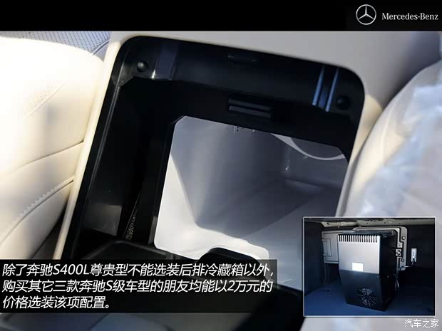 奔驰奔驰(进口)奔驰S级2014款 S500L