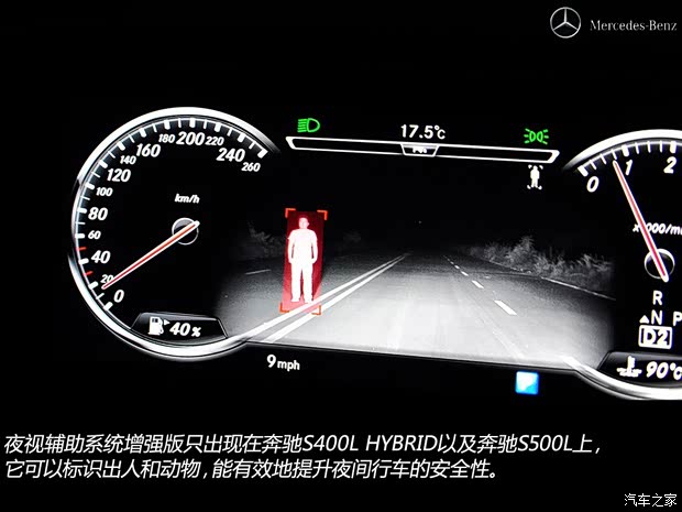 奔驰奔驰(进口)奔驰S级2014款 S500L