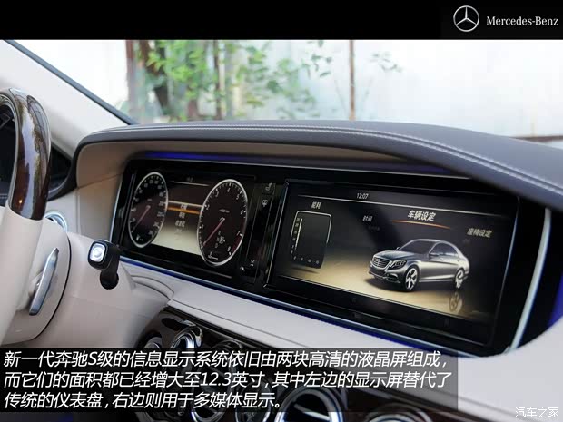 奔驰奔驰(进口)奔驰S级2014款 S500L