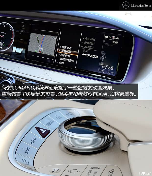 奔驰奔驰(进口)奔驰S级2014款 S500L