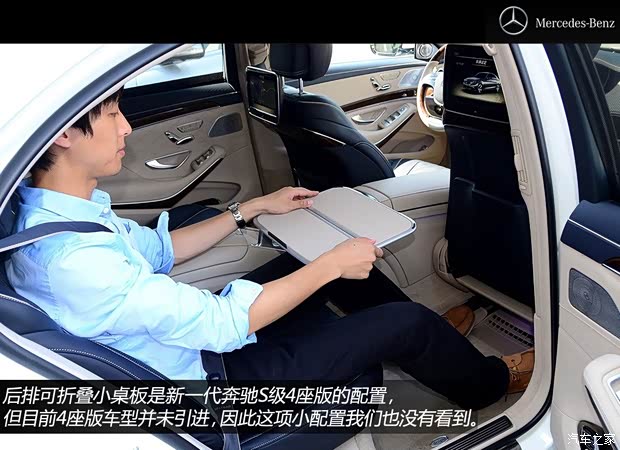 奔馳奔馳(進口)奔馳S級2014款 S500L