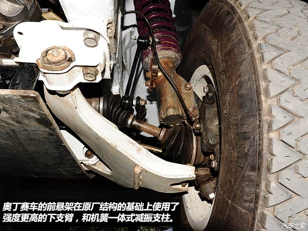 東風(fēng)風(fēng)度鄭州日產(chǎn)奧丁2013款 2.5T 手動四驅(qū)豪華版 東風(fēng)風(fēng)度鄭州日產(chǎn)奧丁2013款 2.5T 手動四驅(qū)豪華版