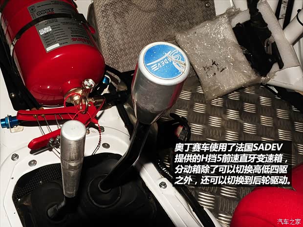 东风风度郑州日产奥丁2013款 2.5T 手动四驱豪华版