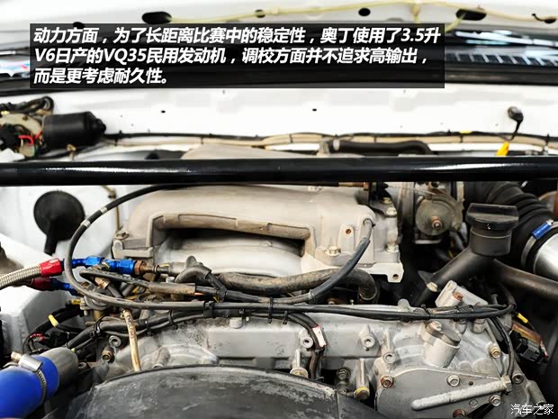 東風(fēng)風(fēng)度鄭州日產(chǎn)奧丁2013款 2.5T 手動四驅(qū)豪華版 東風(fēng)風(fēng)度鄭州日產(chǎn)奧丁2013款 2.5T 手動四驅(qū)豪華版