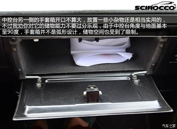 大众大众(进口)尚酷1974款 基本型