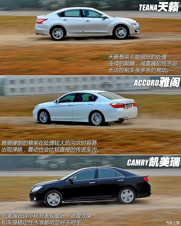 日产东风日产天籁2013款 2.5L XL-UpperNAVI Tech尊贵版