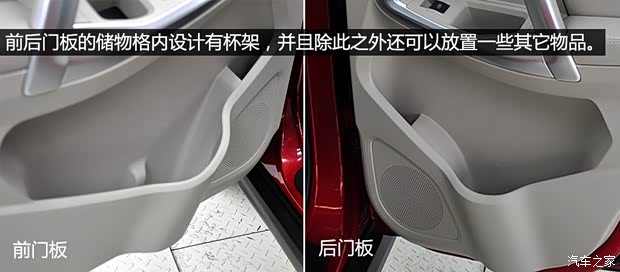 奇瑞奇瑞汽车瑞虎52014款 基本型