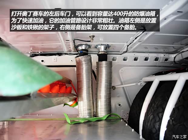 东风风度郑州日产奥丁2013款 2.5T 手动四驱豪华版