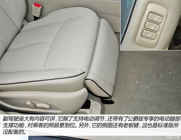 日产东风日产天籁2014款 公爵 2.5L VIP基本型 日产东风日产天籁2014款 公爵 2.5L VIP基本型