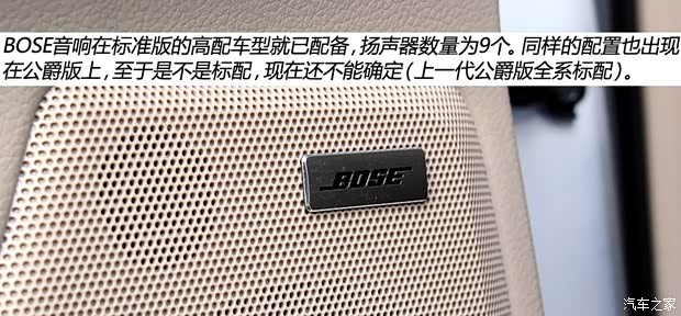 日產東風日產天籟2014款 公爵 2.5L VIP基本型