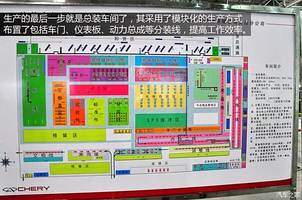 奇瑞奇瑞汽车瑞虎52014款 基本型