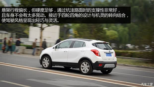 别克通用别克昂科拉ENCORE2013款 1.4T 自动两驱领先型