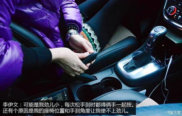 别克通用别克昂科拉ENCORE2013款 1.4T 自动两驱领先型