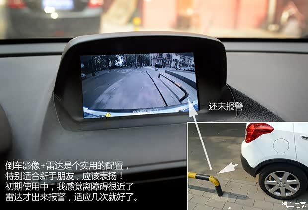 别克通用别克昂科拉ENCORE2013款 1.4T 自动两驱领先型