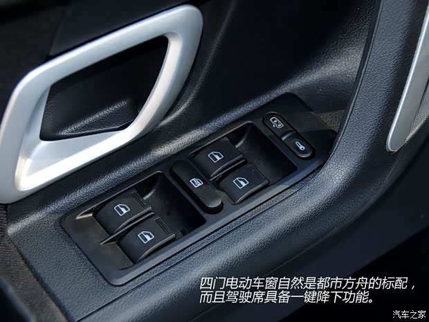 中兴中兴汽车都市方舟2013款 基本型