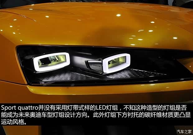 奥迪奥迪(进口)quattro2013款 Sport Concept 奥迪奥迪(进口)quattro2013款 Sport Concept