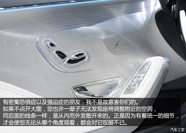 奔驰奔驰(进口)奔驰S级2014款 Coupe Concept 奔驰奔驰(进口)奔驰S级2014款 Coupe Concept