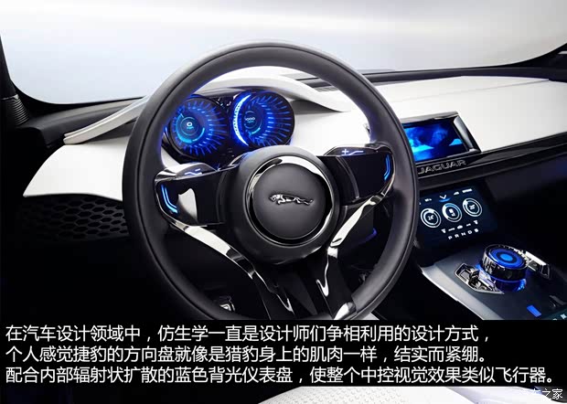捷豹捷豹捷豹C-X172013款 Concept 捷豹捷豹捷豹C-X172013款 Concept