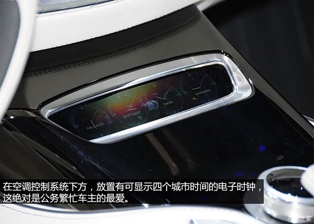 奔驰奔驰(进口)奔驰S级2014款 Coupe Concept 奔驰奔驰(进口)奔驰S级2014款 Coupe Concept