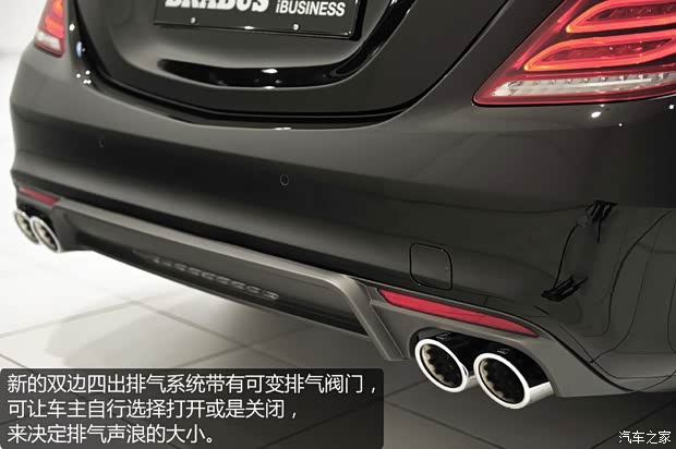 奔驰奔驰AMG奔驰S级AMG2014款 S63 AMG