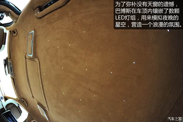 奔驰奔驰AMG奔驰S级AMG2014款 S63 AMG