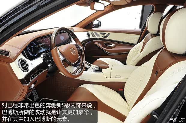 奔驰奔驰AMG奔驰S级AMG2014款 S63 AMG