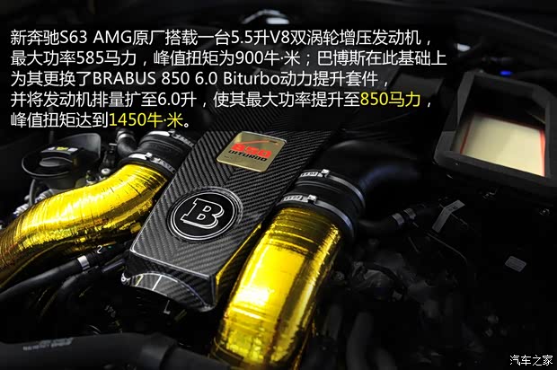 奔驰奔驰AMG奔驰S级AMG2014款 S63 AMG