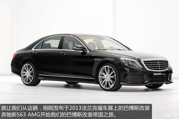 奔驰奔驰AMG奔驰S级AMG2014款 S63 AMG