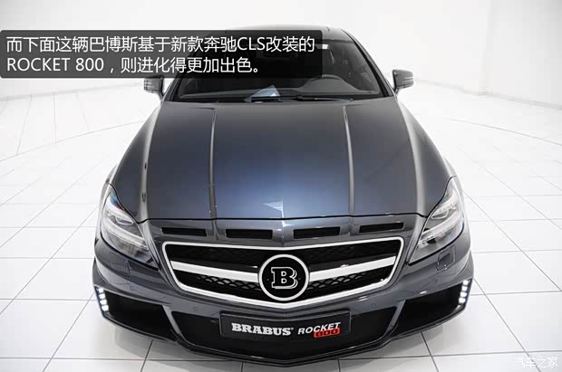 巴博斯巴博斯巴博斯 CLS级2012款 Rocket 800