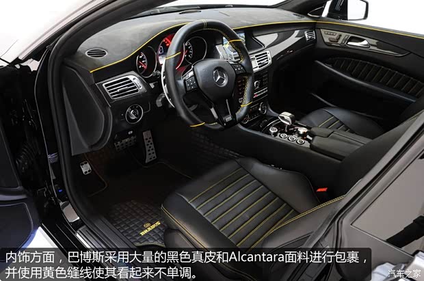 巴博斯巴博斯巴博斯 CLS级2012款 Rocket 800