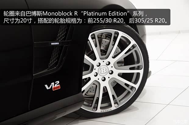 巴博斯巴博斯巴博斯 SL级2010款 SL65 AMG