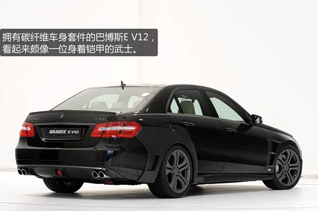 巴博斯巴博斯巴博斯 E级2010款 E V12 800