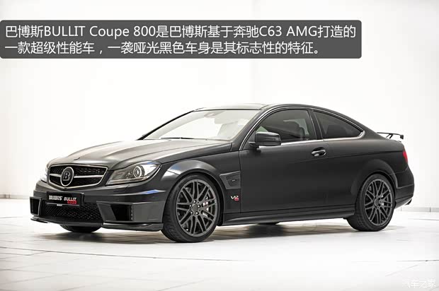 奔驰奔驰AMG奔驰C级AMG2012款 C63 AMG 动感型