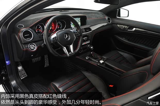 奔驰奔驰AMG奔驰C级AMG2012款 C63 AMG 动感型