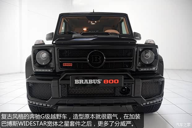 巴博斯巴博斯巴博斯 G级2013款 800