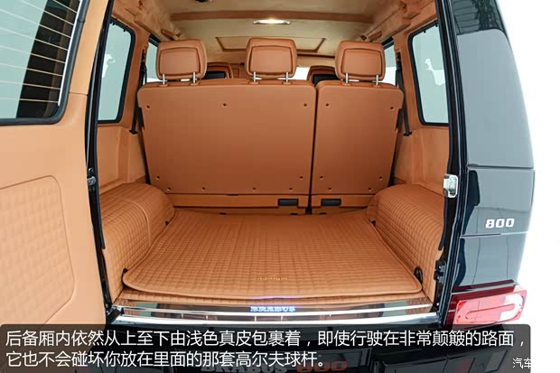 巴博斯巴博斯巴博斯 G级2013款 800