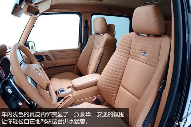 巴博斯巴博斯巴博斯 G级2013款 800