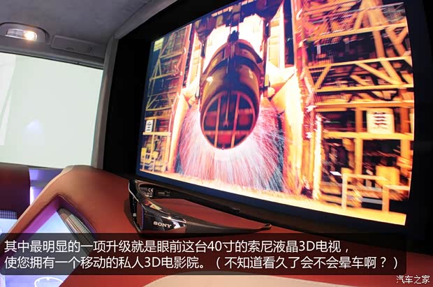 奔驰奔驰(进口)唯雅诺(进口)2011款 3.5 125周年纪念版 6座