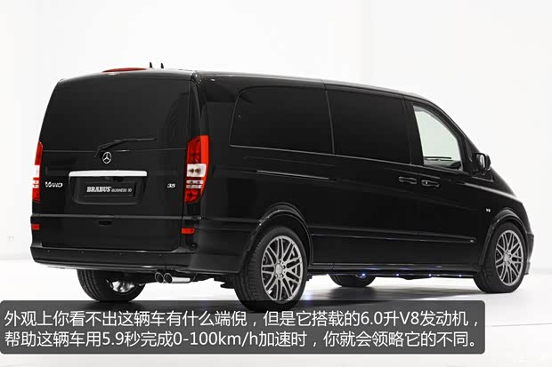 奔驰奔驰(进口)唯雅诺(进口)2011款 3.5 125周年纪念版 6座