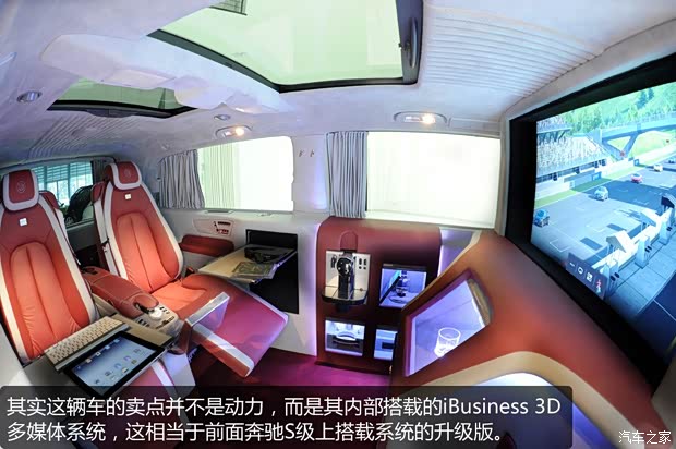 奔驰奔驰(进口)唯雅诺(进口)2011款 3.5 125周年纪念版 6座