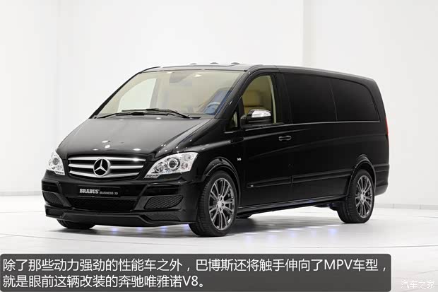 奔驰奔驰(进口)唯雅诺(进口)2011款 3.5 125周年纪念版 6座